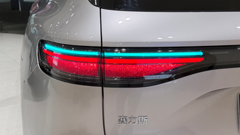 A closeup of car taillights displaying a turquoise color over the regular red braking light.
